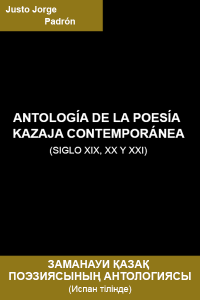 Justo Jorge Padrón. "Antología de la poesía kazaja contemporánea" (Хусто Хорхе Падрон. "Заманауи қазақ поэзиясының антологиясы". Испан тілінде) Justo Jorge Padrón. "Antología de la poesía kazaja contemporánea" (Хусто Хорхе Падрон. "Заманауи қазақ поэзиясының антологиясы". Испан тілінде)
