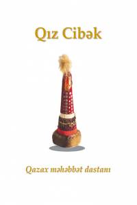 Ramiz Əskәr. "Qız Cibək. Qazax məhəbbət dastanı" ("Қыз Жібек. Қазақ махаббат дастаны". Әзірбайжан тілінде) Ramiz Əskәr. "Qız Cibək. Qazax məhəbbət dastanı" ("Қыз Жібек. Қазақ махаббат дастаны". Әзірбайжан тілінде)