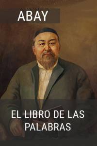 ABAY. "EL LIBRO DE LAS PALABRAS" ("Қара сөздер". Испан тілінде) ABAY. "EL LIBRO DE LAS PALABRAS" ("Қара сөздер". Испан тілінде)