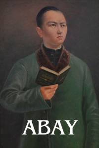 Abay Kunanbayev. "Abay" (“Абай”. Әзірбайжан тілінде) Abay Kunanbayev. "Abay" (“Абай”. Әзірбайжан тілінде)