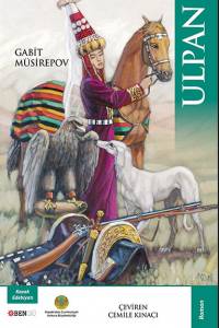 "Ulpan" (“Ұлпан”. Түрік тілінде) "Ulpan" (“Ұлпан”. Түрік тілінде)