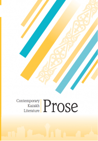 Contemporary Kazakh Literature Prose Anthology