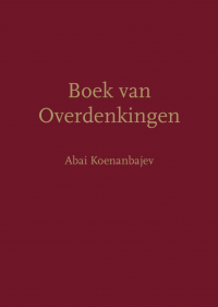 Boek van Overdenkingen Boek van Overdenkingen