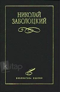 Стихи