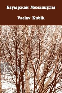 Vaclav Kubik