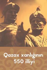 Qazax xanlığının 550 illiyi ("Қазақ хандығының 550 жылдығы" Әзірбайжан тілінде)