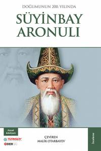 Süyinbay Aronuli. "Şiirler" (“Жырлар”. Түрік тілінде)