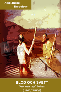 Abdi-Zhamil Nurpeisov. "Blod och svett. Bok 1" ("Қан мен тер" 1-кітап. Швед тілінде)